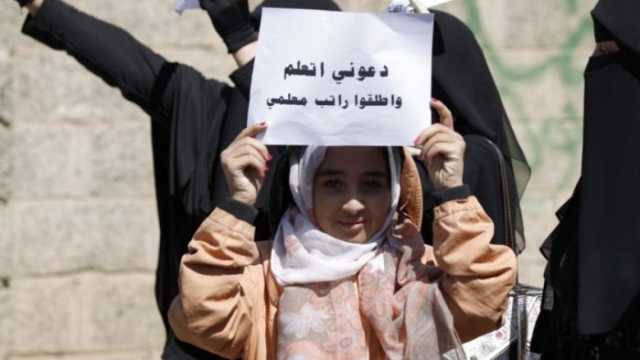 مليشيا الحوثي تتدثر بغزة للتهرب من المطالب الشعبية بصرف المرتبات والحقوق
