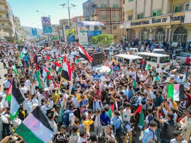 آلاف اليمنيين يتظاهرون في تعز للتنديد بجرائم الكيان الصهيوني