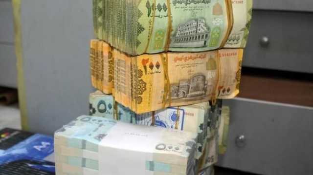 الريال اليمني يواصل التراجع أمام سلة العملات الأجنبية