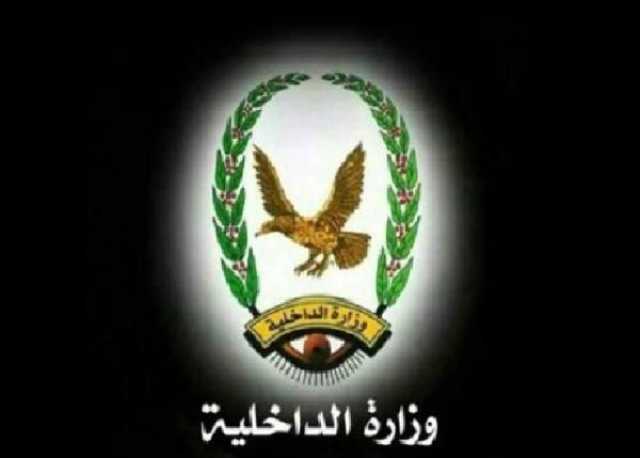 توتر واقتحام لمالية الوزارة.. الداخلية اليمنية توقف مسؤولين وتحيلهما للتحقيق