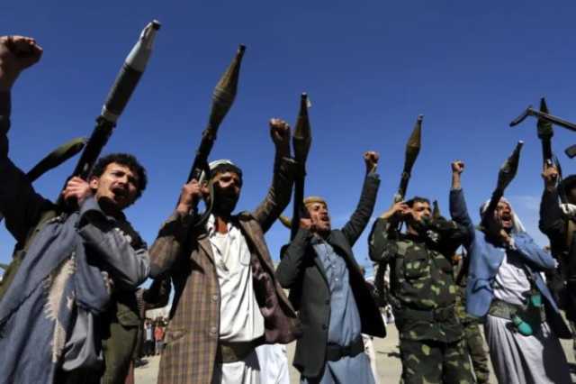 واشنطن تعيد إدراج مليشيا الحوثي على قوائم الإرهاب