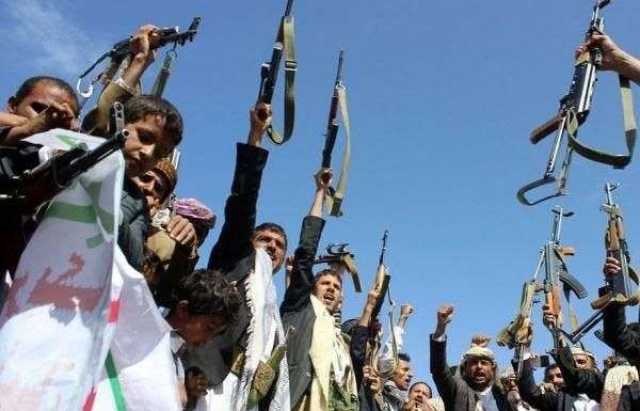 واشنطن تعلن بدء سريان العقوبات على مليشيا الحوثي