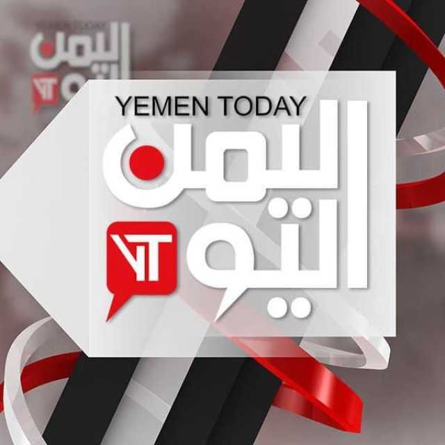 قناة 'اليمن اليوم' تطل في شهر رمضان بخارطة برامجية غنية
