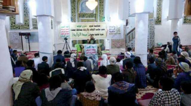 مليشيا الحوثي تدعو المواطنين لحضور دورات طائفية في المساجد طيلة شهر رمضان