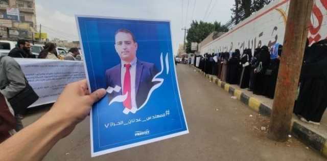 محكمة حوثية بصنعاء تصدر حكماً بإعدام مالك شركة برودجي عدنان الحرازي ومصادرة ممتلكاته