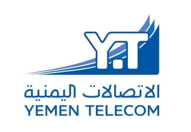 الاتصالات اليمنية توجه شركات الهاتف النقال بنقل مقارها الرئيسة من صنعاء إلى عدن