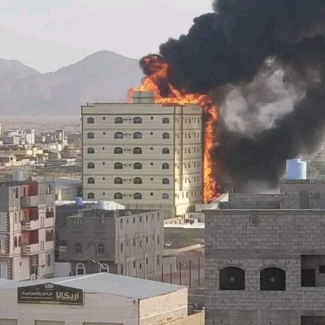 شبوة.. حريق هائل يلتهم واجهة فندق 'أوسان' السياحي بعتق (صور)