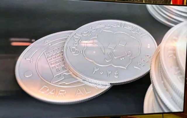 مليشيا الحوثي تعلن عن إصدار مصكوكات معدنية فئة 100 ريال لترسيخ الانقسام النقدي