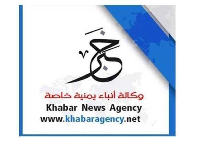 وكالة 'خبر' تهنئ متابعيها وأبناء الشعب اليمني بحلول عيد الفطر المبارك