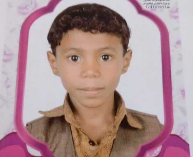 الضالع.. اختفاء طفل من وسط مدينة دمت عشية عيد الفطر