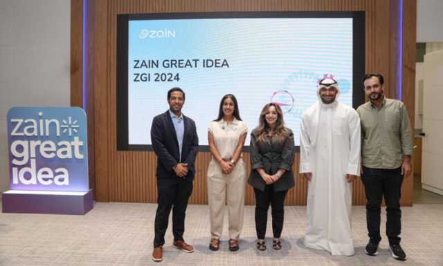 انطلاق المُعسكر التدريبي لبرنامج Zain Great Idea