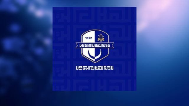 فرق الهلال تتألق بحصد لقبين في كرة السلة