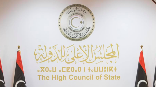 المجلس الأعلى للدولة يرفض بيانات الهيئة العامة للأوقاف عن المذهب الإباضي
