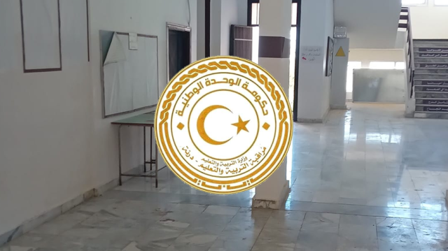 مدارس درنة تفتح أبوابها نهاية الشهر الجاي