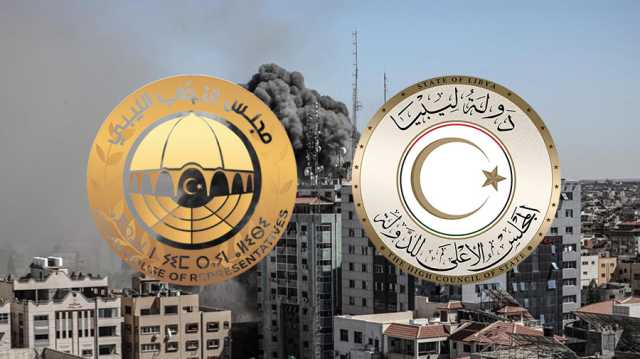 العدوان على غزة.. النفط والسفارات في ليبيا على خط المواجهة