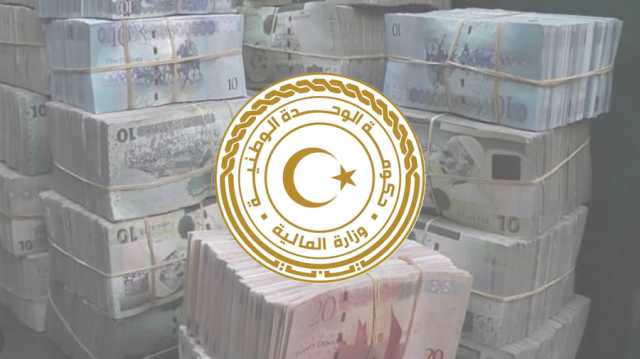 وزارة المالية تحيل أذونات صرف مرتبات العاملين بالسفارات والقنصليات