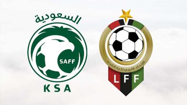 الاتحاد الليبي لكرة القدم يدعم ملف تنظيم السعودية لكأس العالم 2034