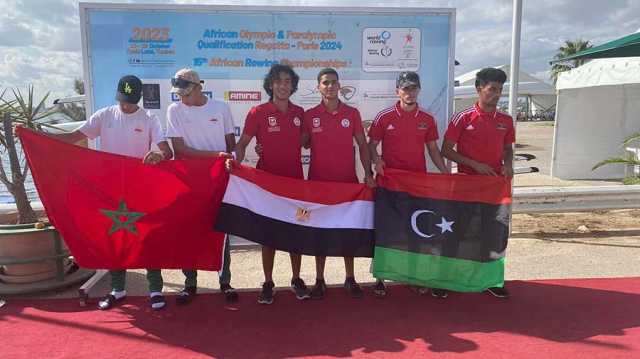 المنتخب الوطني للتجديف لفئة الشباب يحرز برونزية بطولة أفريقيا التي أقيمت بتونس
