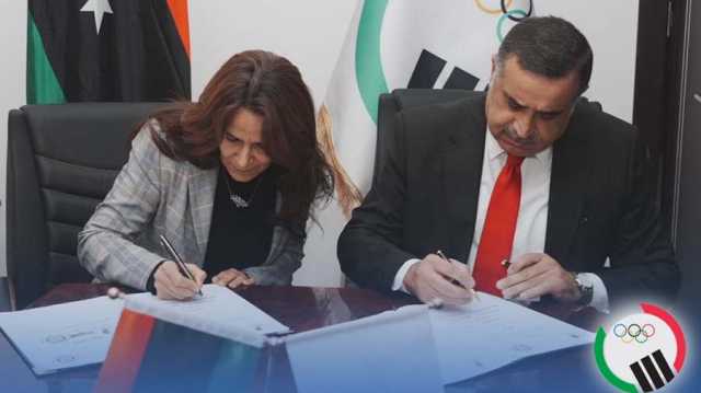اتفاقية تعاون وشراكة بين الأولمبية الليبية والاتحاد العربي لإعداد القادة