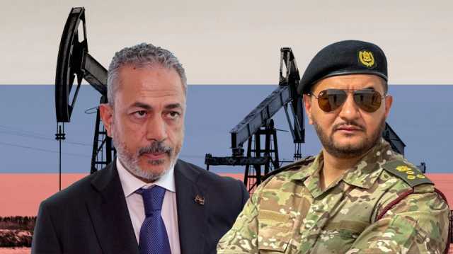الوقود الروسي المحظور يباع عبر ليبيا.. صدام يرفض التعليق، وبن قدارة ينفي