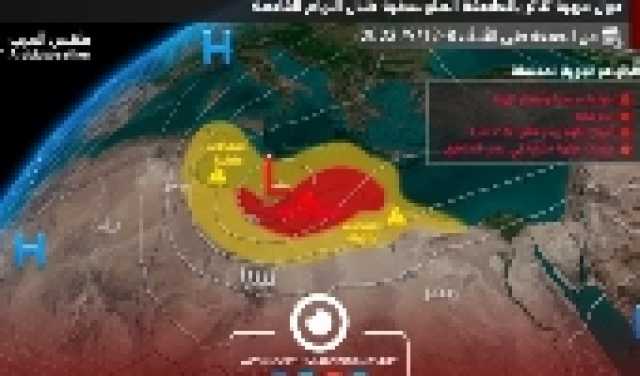 ظهور العالم الهولندي من جديد و يحذر من زلزال عنيف وتسونامي خلال أيام.. ويحدد مكان حدوثة