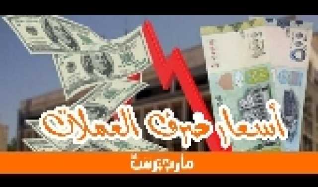 في تطورات مفاجئة اليوم الذهب يقترب من مستويات قياسية قبيل بيانات أميركية