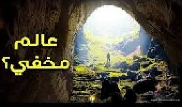 توقعات بحدوث زلزال مدمر ومصادر تكشف التفاصيل