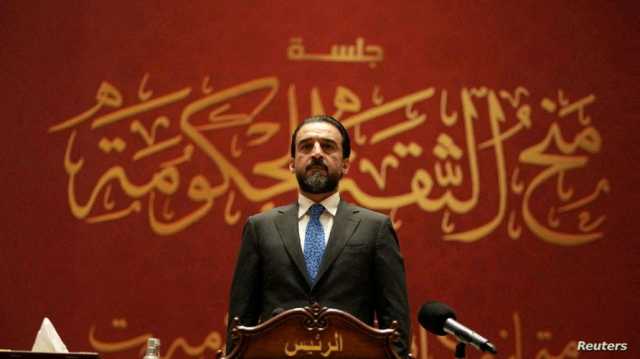 غريب.. رئيس النواب العراقي يعلق على قرار إنهاء عضويته