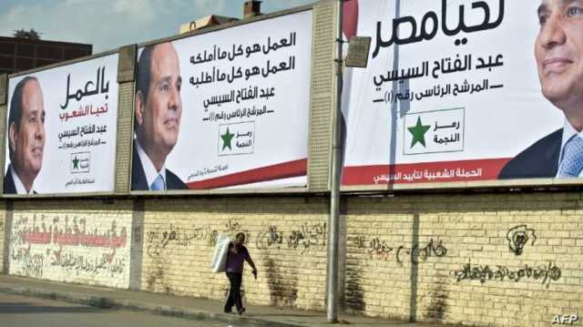 بلومبرغ: مصر تدرس تنظيم انتخابات الرئاسة قبل نهاية العام