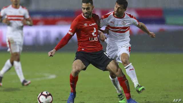 تأجيل موقعة الأهلي والزمالك في دوري النيل