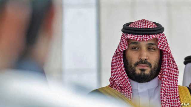 محمد بن سلمان لن يحضر قمة بريكس في روسيا