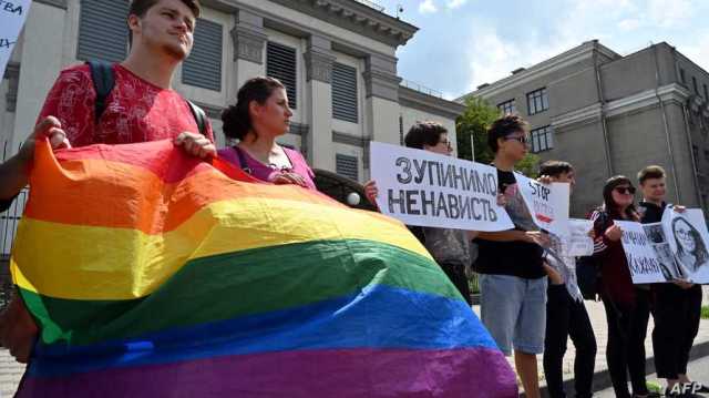 من قانون الحظر إلى قائمة الإرهاب.. عقد من القمع ضد المثليين الروس