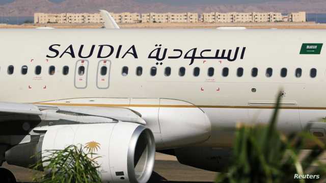 الرياض تدرس نقل ملكية الخطوط الجوية السعودية
