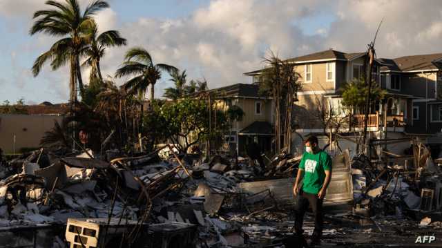 كارثة تزداد مأساوية.. ارتفاع ضحايا حريق هاواي إلى 93 قتيلا
