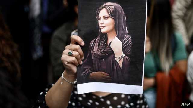 بعد أيام من ذكرى وفاة أميني.. برلمان إيران يمرر قانونا يشدد عقوبة انتهاك قواعد اللباس على النساء