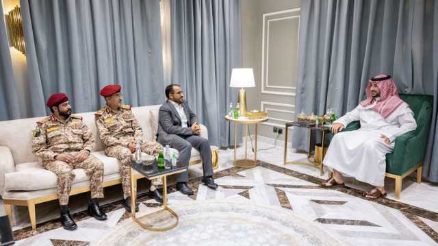 وزير الدفاع السعودي: التقيت وفد صنعاء لاستكمال مسار السلام
