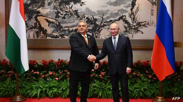 استياء من لقاء جمع رئيس وزاء المجر مع بوتين في الصين