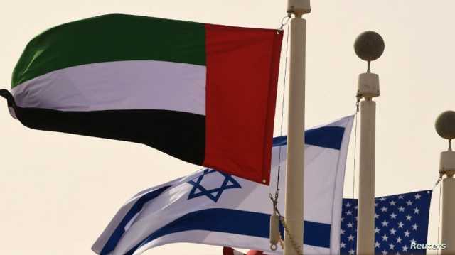 رويترز‭ :‬الإمارات تعتزم الحفاظ على علاقاتها مع إسرائيل