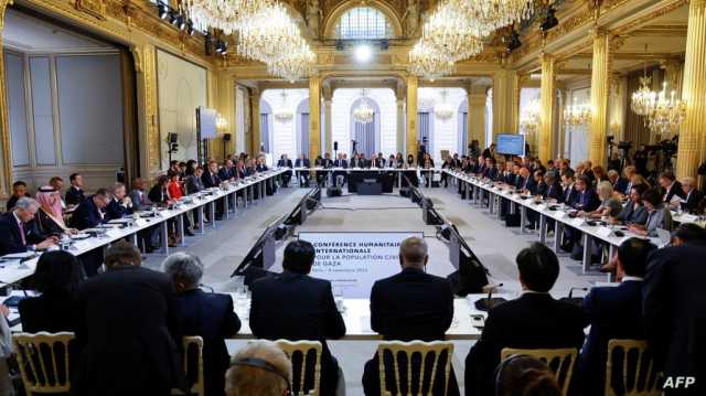 التزامات بمساعدات تفوق مليار يورو خلال مؤتمر باريس بشأن غزة