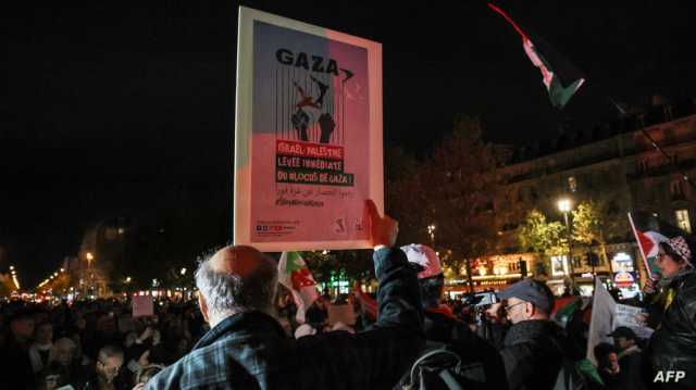مظاهرة في باريس للمطالب بـوقف إطلاق النار في غزة