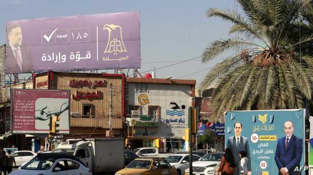 انتخابات مجالس المحافظات.. تقرير يتحدث عن استياء عام بالشارع العراقي