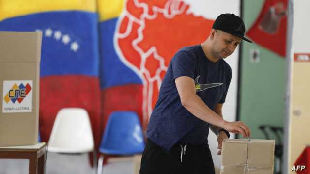 أعلى نسبة احتياطي نفط بالعالم.. استفتاء بفنزويلا لضم ثلثي أرض الجيران