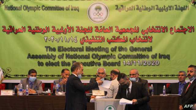 بسبب اتهامات بالفساد.. إقالة رئيس اللجنة الأولمبية العراقية