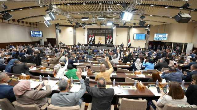 البرلمان العراقي يرجئ جلسة انتخاب رئيسه بسبب مجالس المحافظات