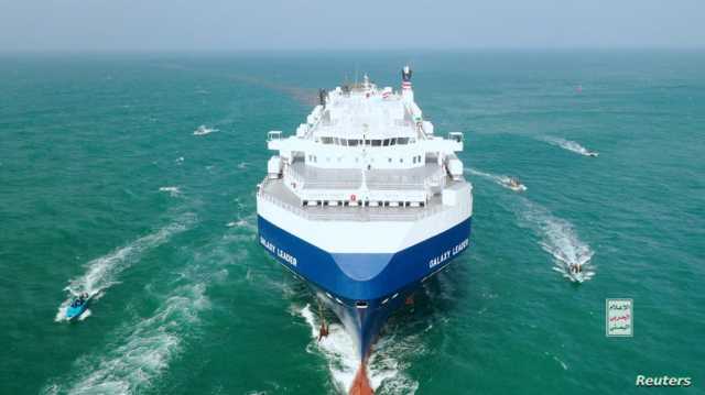 شركة أمن بحري: سفينة حاويات تتعرض لـهجوم جوي في البحر الأحمر
