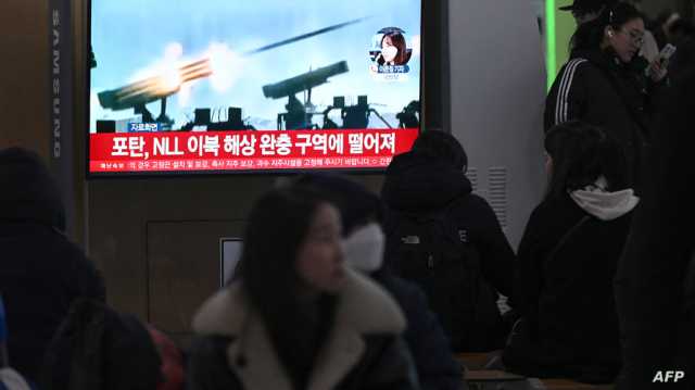 كوريا الشمالية تطلق عشرات القذائف قرب جارتها الجنوبية