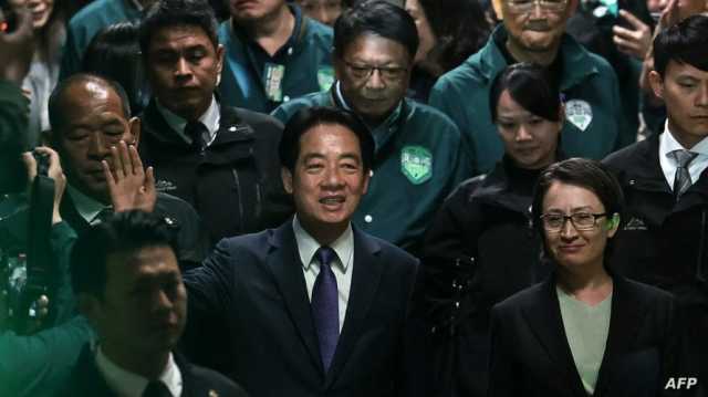 فوز المرشح الذي تعتبره الصين خطرا جسيما برئاسة تايوان