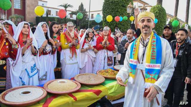 عطلة رسمية لأول مرة.. المغرب يحتفل بالعام الأمازيغي الجديد 