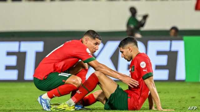 المغرب يودع كأس أمم إفريقيا من ثمن النهائي