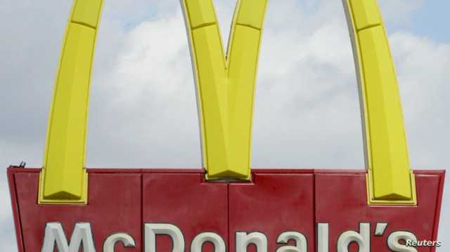 ماكدونالدز تقر بتأثر أعمالها في أسواق بالشرق الأوسط